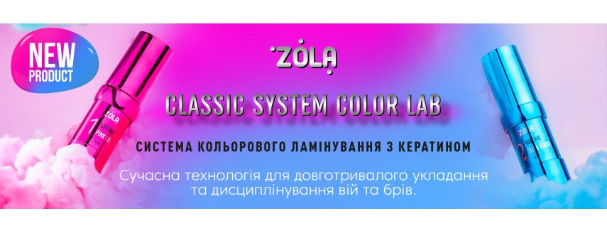 ZOLA