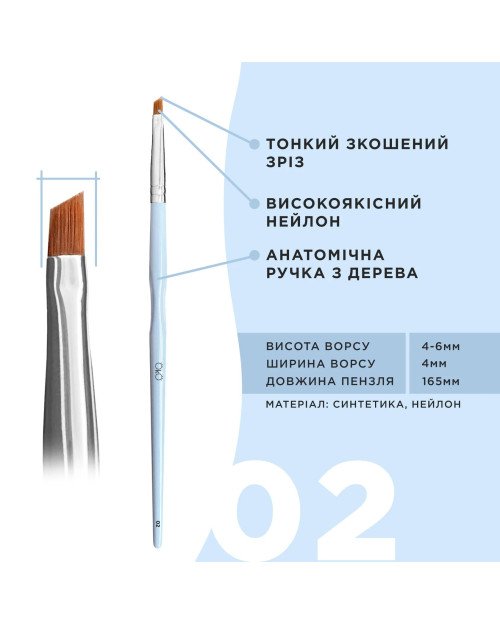   Набір пензликів для брів OKO Your Art is a Mirror of Your Soul