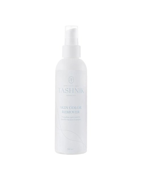 Лосьйон для зняття фарби та хни зі шкіри Tashnik Skin Color Remover 150 мл