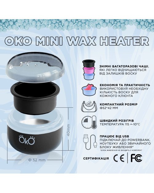 Воскоплав OKO Mini Wax Heater чорний