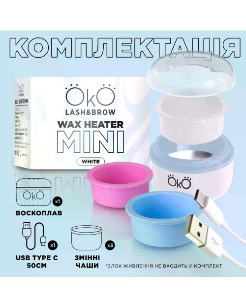 Воскоплав баночний OKO Mini Wax Heater білий 