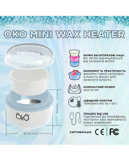 Воскоплав баночний OKO Mini Wax Heater білий 